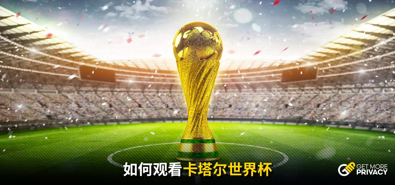 对于大连英